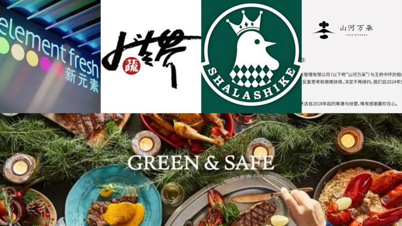 年增41.7%的轻食市场，为啥西式沙拉崩了？中式热炒接棒

艾媒咨询说2024年