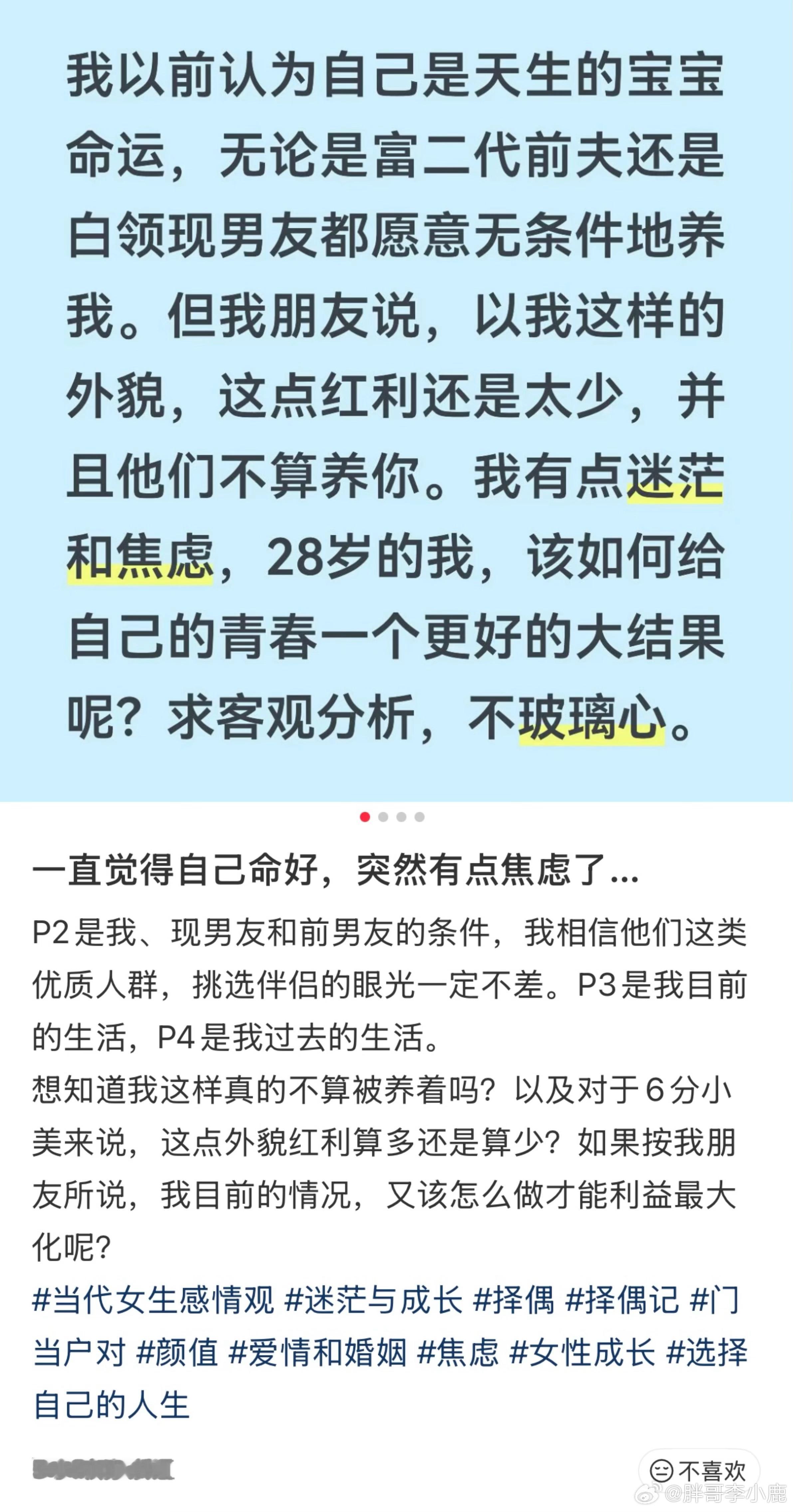 民间艺术观察 ​​​