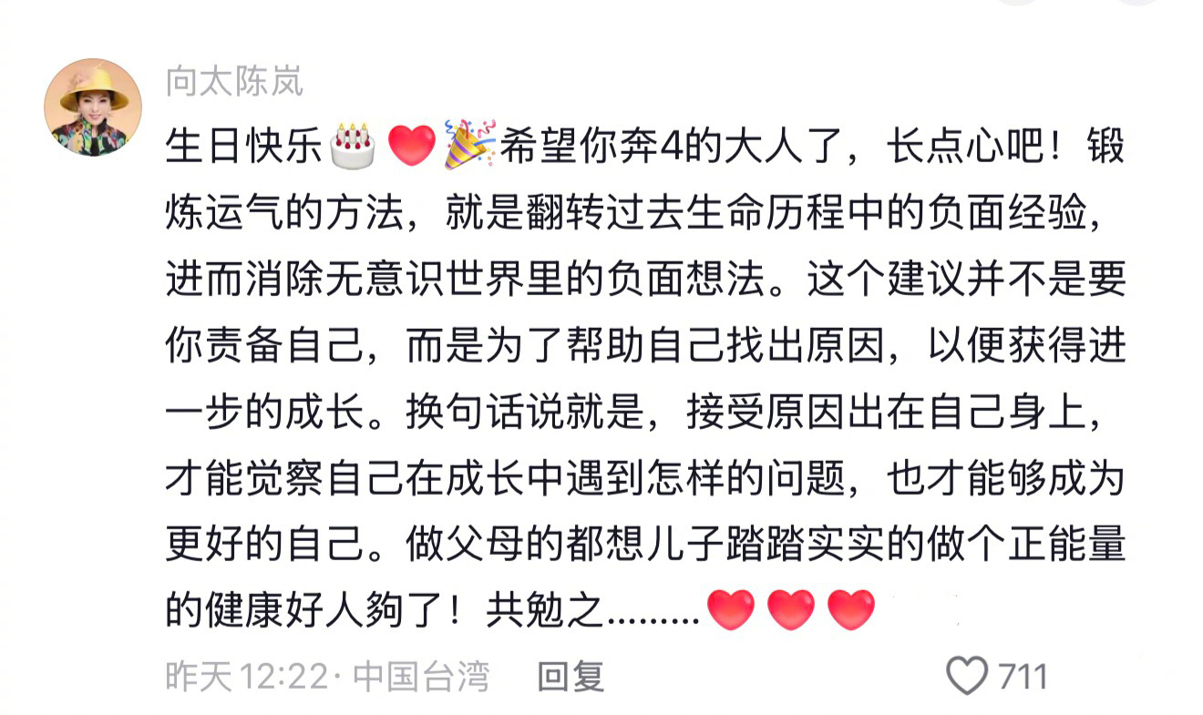 向太拉黑向佑后首次联系