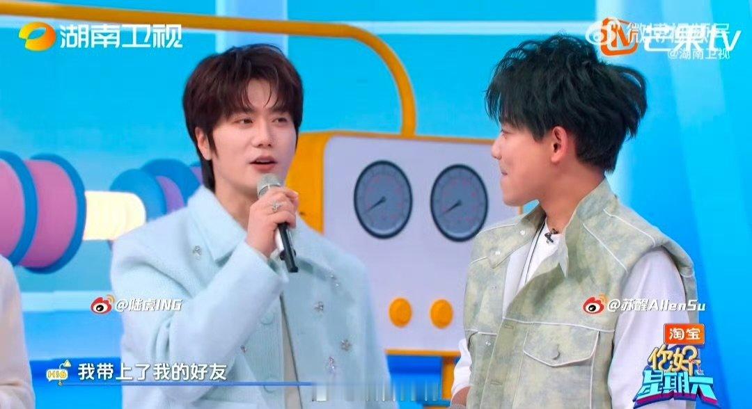 苏醒陆虎认证职场发小称号你好星期六 别人上班盼下班，他俩上班盼互怼，这情谊太好嗑