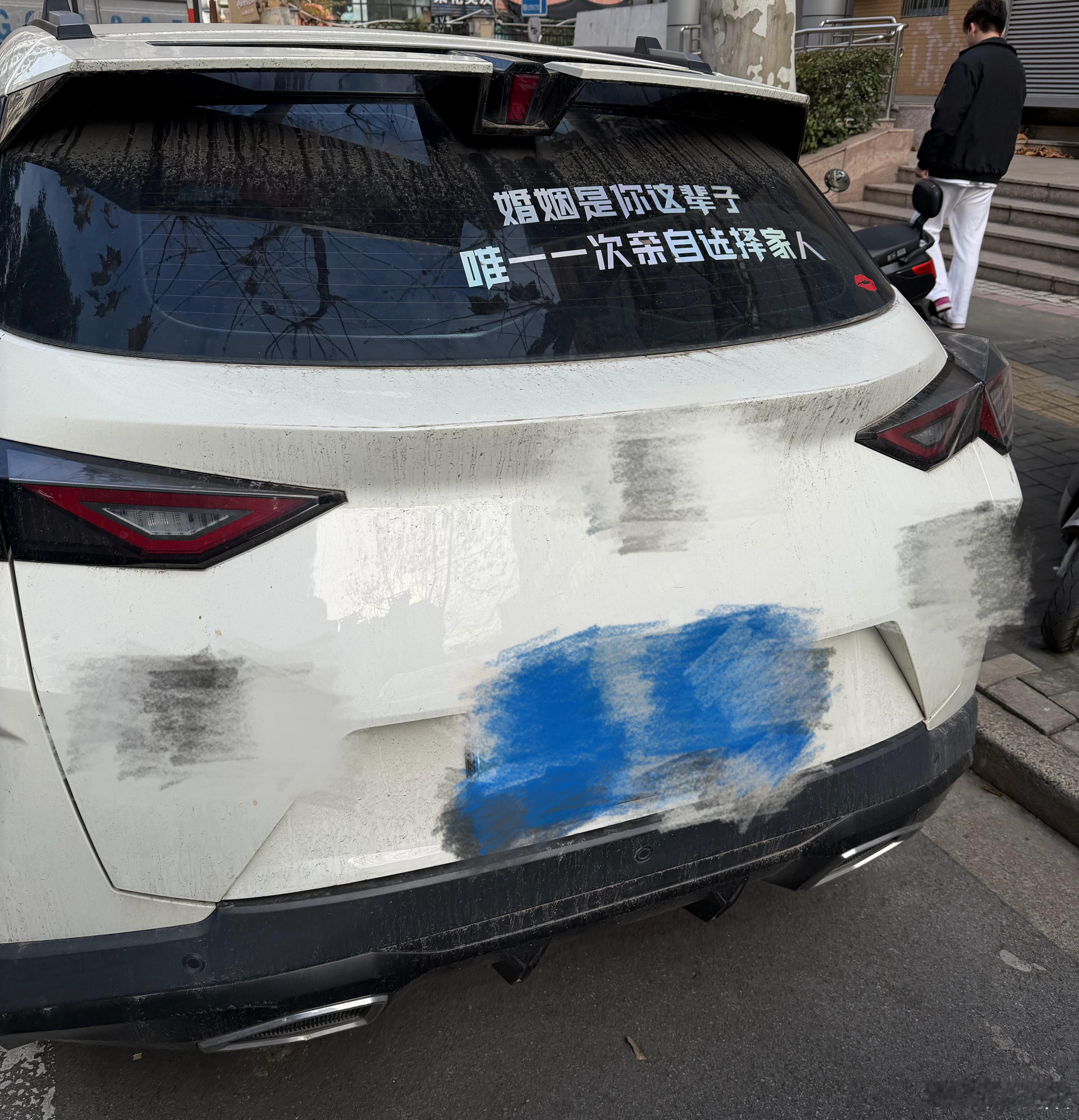 路边看到的。如今后玻璃贴纸，已经从俏皮话升级到人生格言了？ 