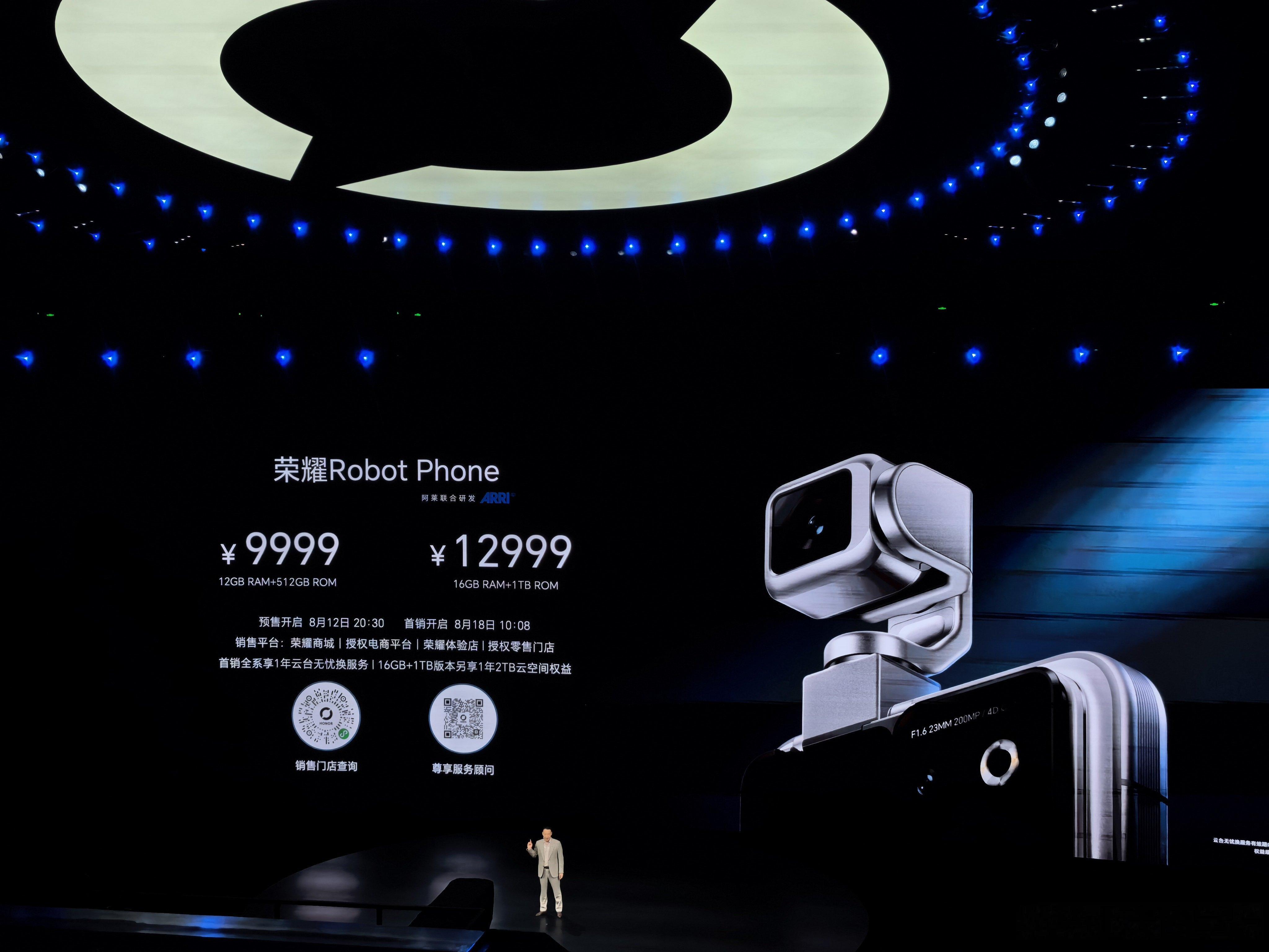 荣耀RobotPhone起售价9999（12+512），16+1T版本12999