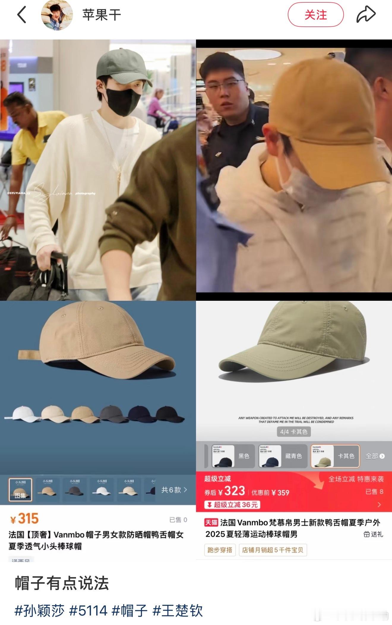 “队里统一发的”” 