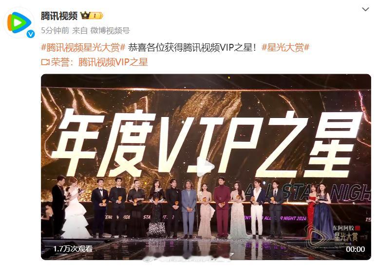 腾讯视频的封面[馋嘴] 