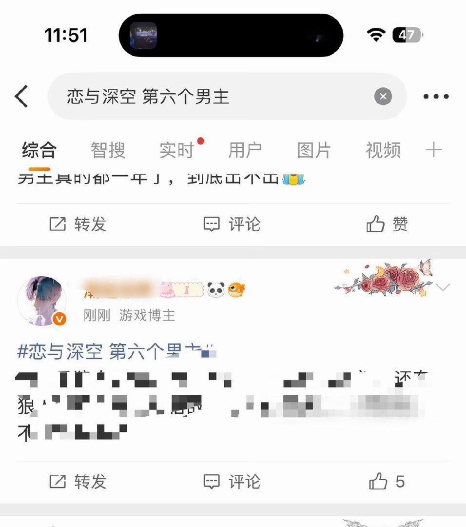 恋与深空 第六个男主第六个男主是祁姨老公吧毕竟是恋与深空唯一来月经的，亲家脂粉好