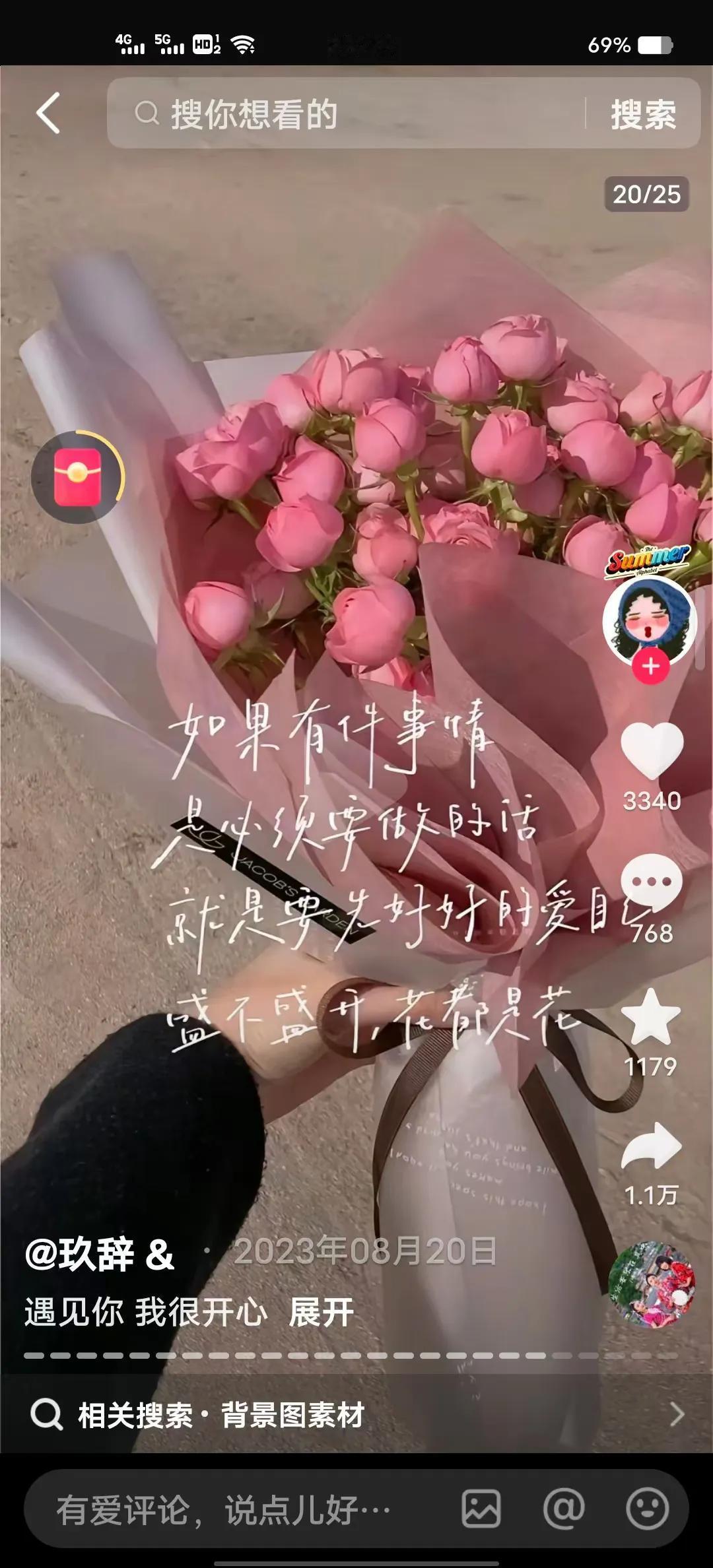 我生了孩子之后，我婆婆也帮我带孩子，管吃管住，婆婆要是生病了还给看病，我们还给婆