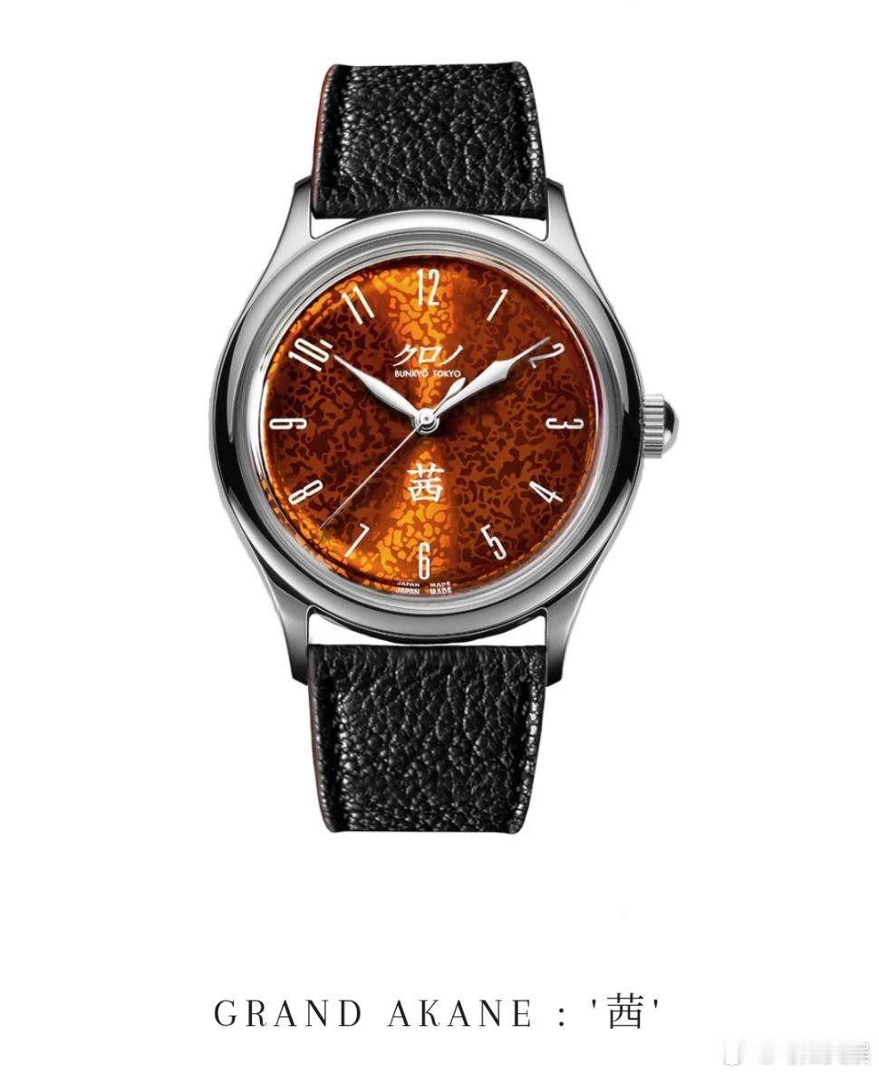 宋茜本命手表宋茜的隐藏品味 宋茜的本命手表出现了，戴的这块红表最近火出圈了，表盘