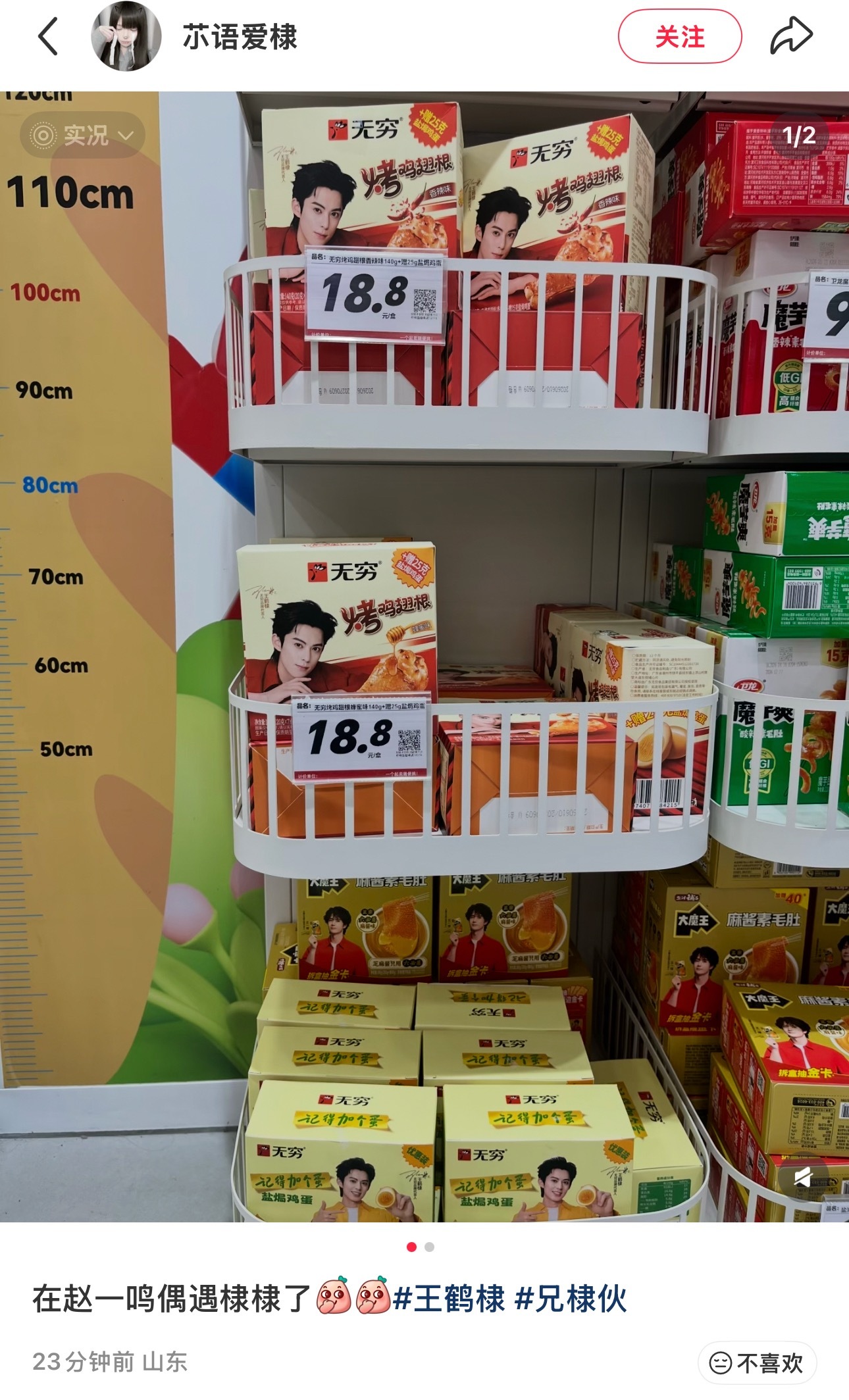 我明天也要去赵一鸣看看嘿嘿 
