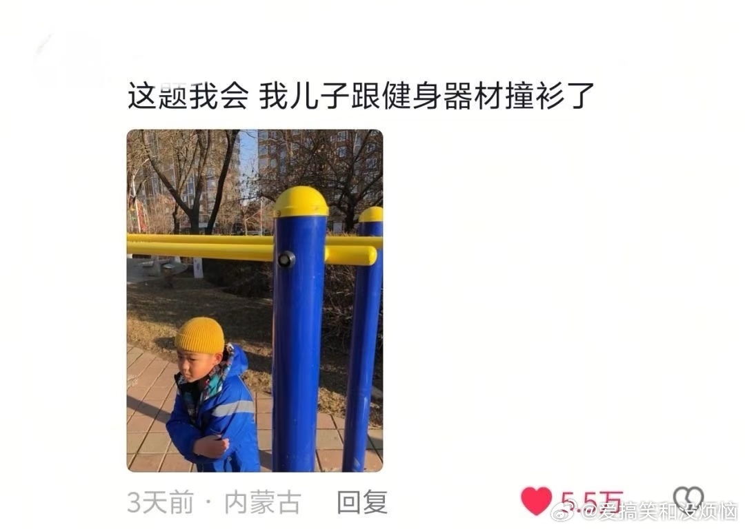 一些莫名其妙的撞衫 