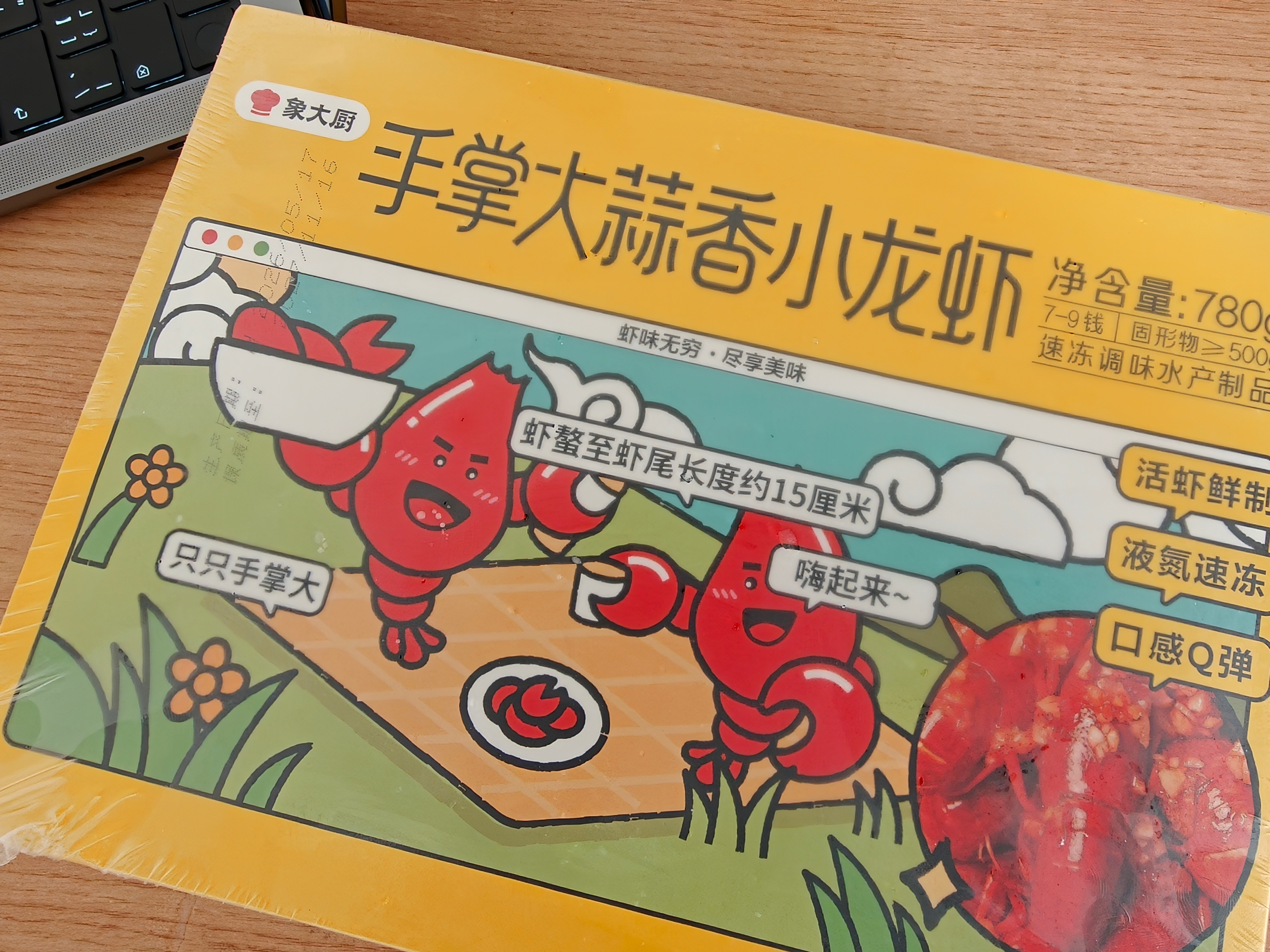 我怀疑这个手掌大是商标™️。 