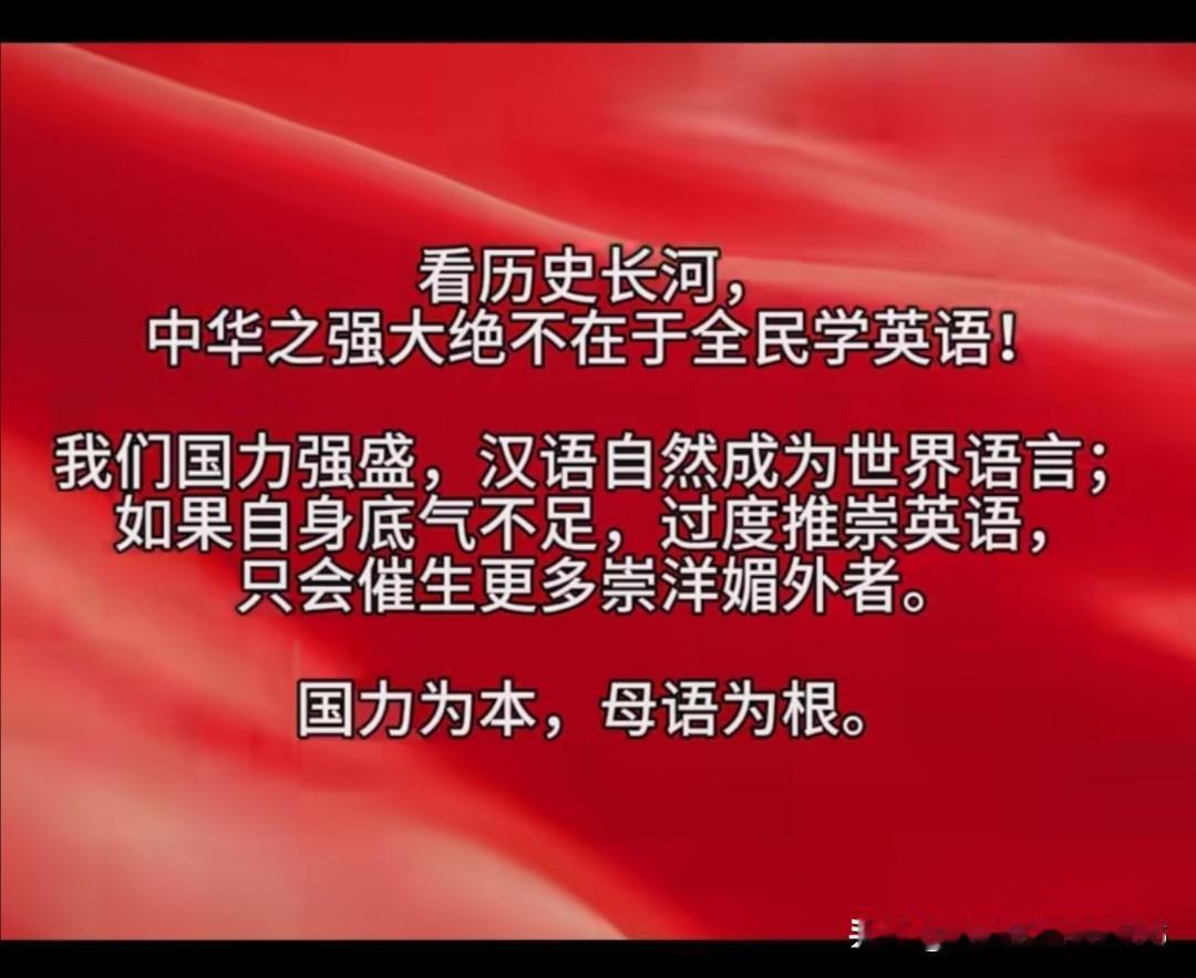 英语该不该退出主科地位？作为选修课好不好？认为应该退出十大理由，看看你认可吗？