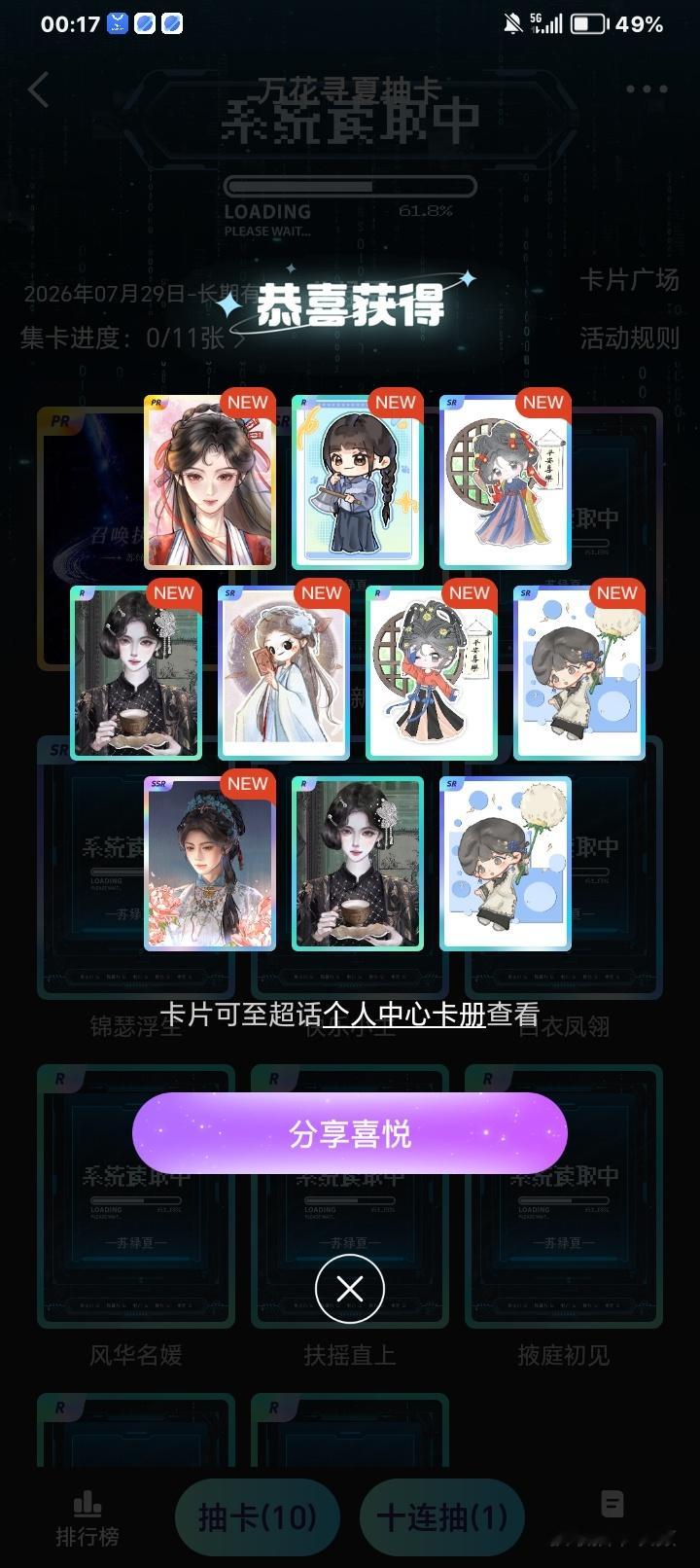 哈哈哈哈哈哈哈哈哈 