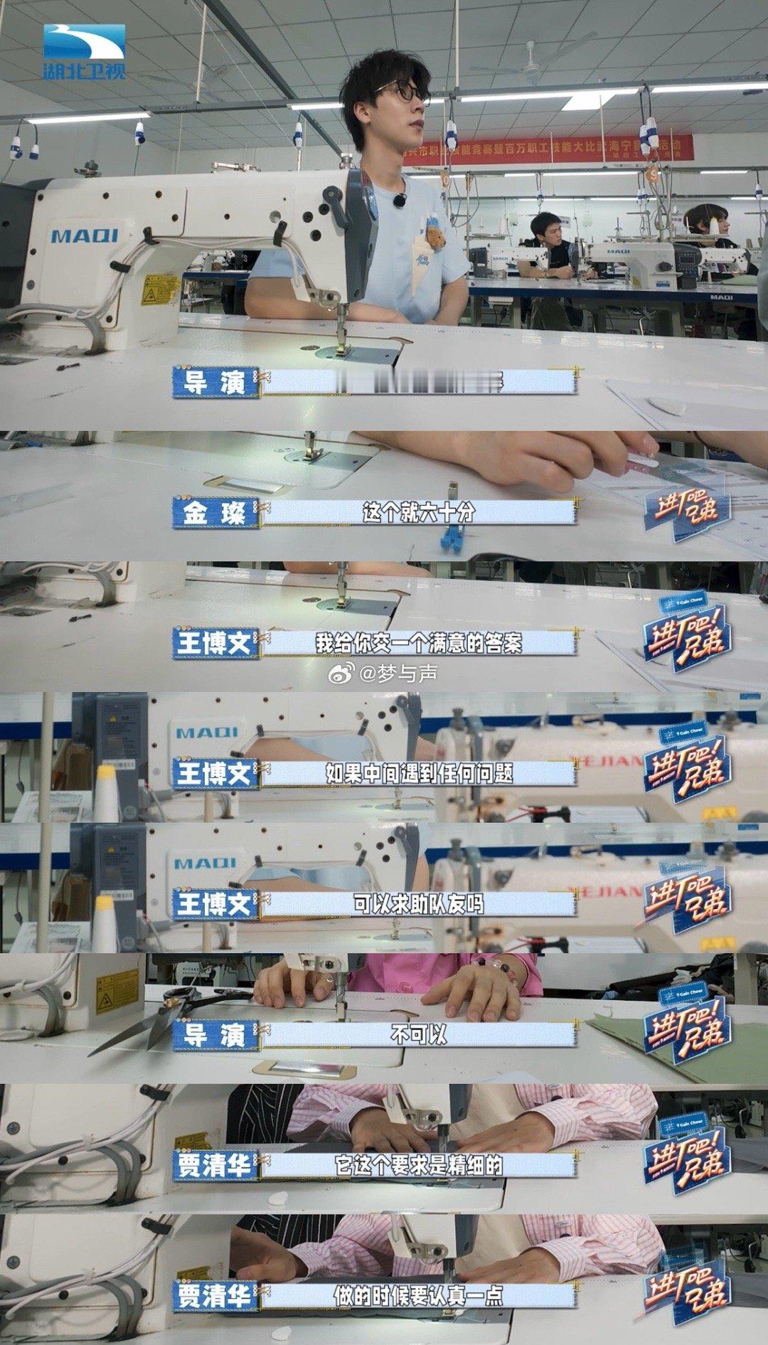 九个男生穿针引线集体翻车现场！有人理解错要求有人喜提零分，专业监考老师面前完全没