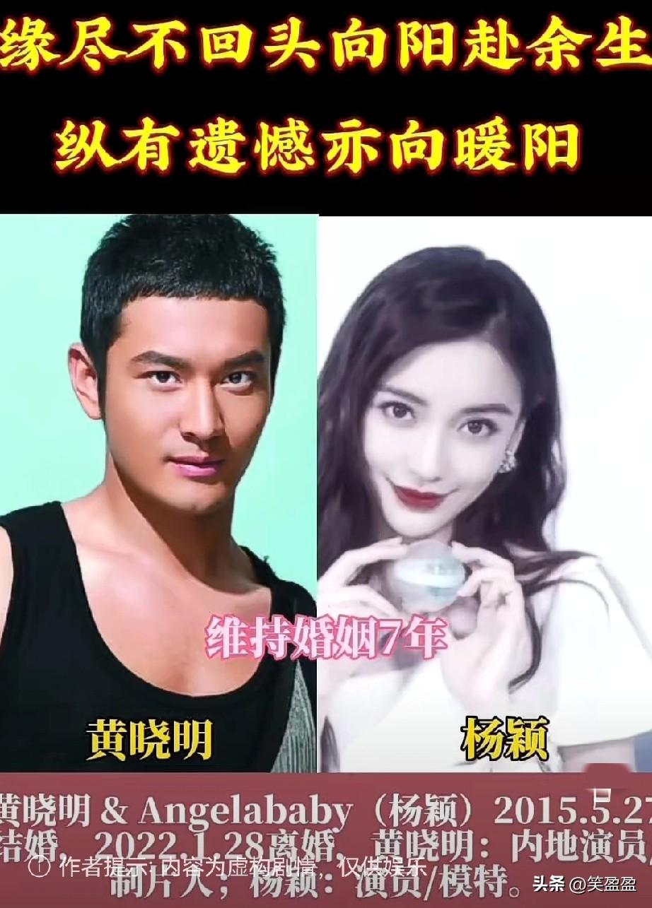 缘尽不回头
向阳赴余生
不念过往
不畏将来
不负余生[强]