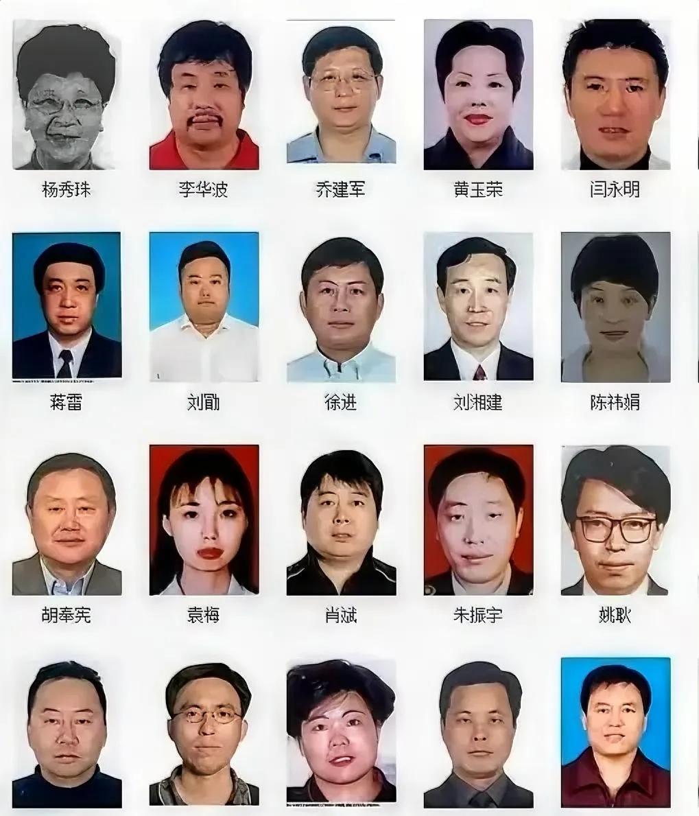 中美财务核查新动向，全球追逃网悄然织密

近期，小红书上关于中美财务核查的讨论如