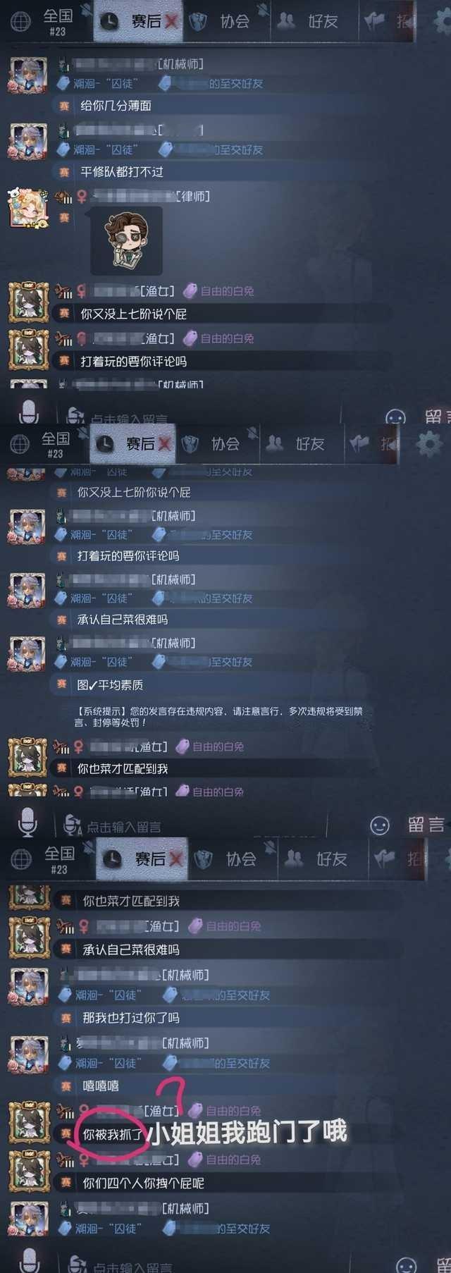 图够图够叫叫叫，标准角色标准话术，甚至月亮河虐哭了还不快加强脚/气^婆，么么哒 