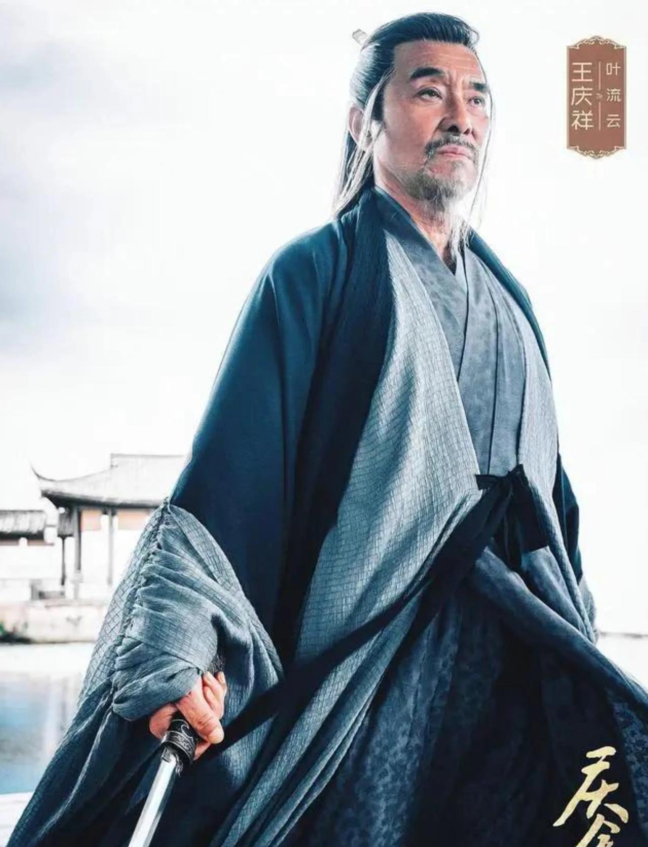 叶流云一出场就是一剑斩楼，显示了远远超越别人的功力，果真是大宗师。那为何实力在宗