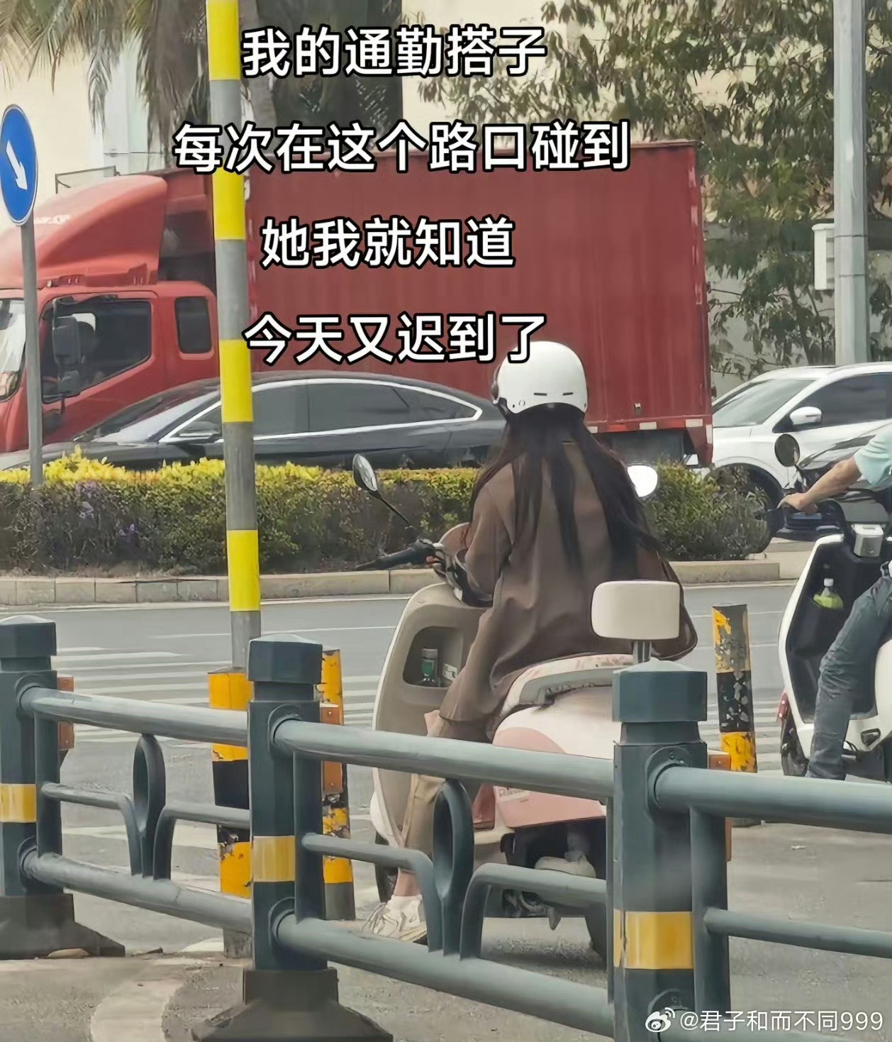 原来大家都有通勤搭子 一路同行消解路途枯燥，聊聊日常、分享趣事，平凡的通勤路，因