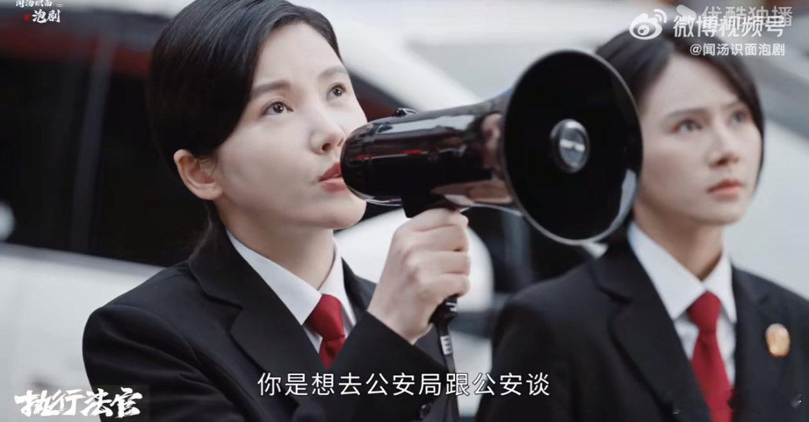 #执行法官开局治赖#我真的是太喜欢执行法官了，咱就是说执行法官的剧情，简直是太有