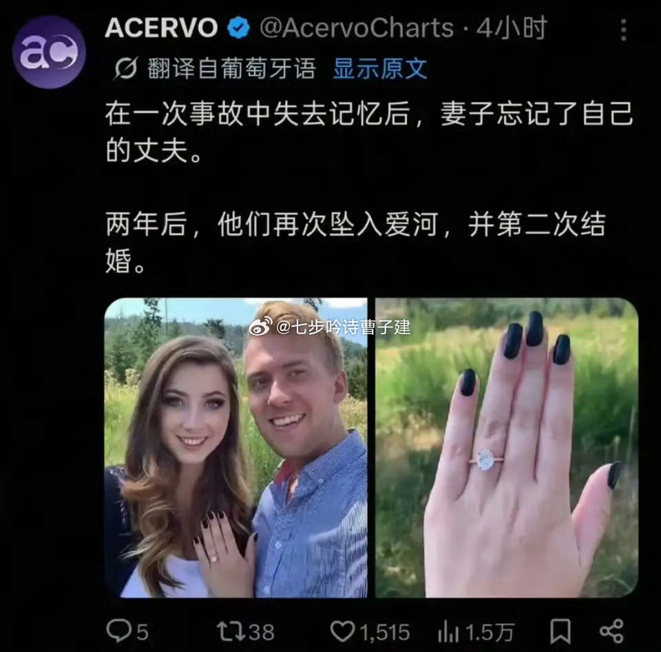 那不就是重新恋爱一次咯 