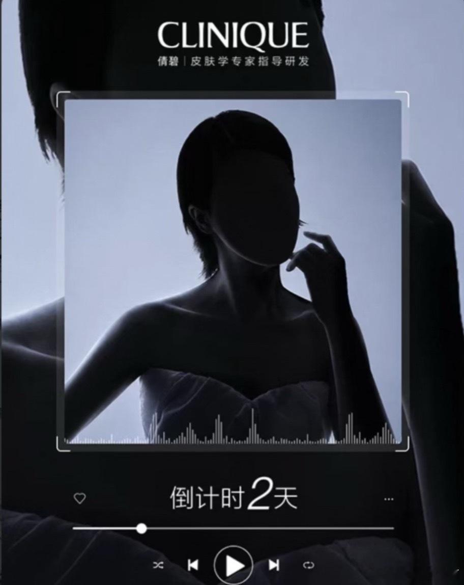 曾沛慈姐姐即将官宣高端护肤品牌倩碧新生大使，恭喜姐姐代言质量好高曾沛慈浪姐浪姐万
