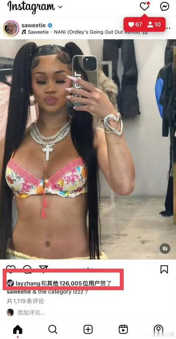 张艺兴怎么点赞这种作品呀？有点不符合他立的人设了吧？ ​​​