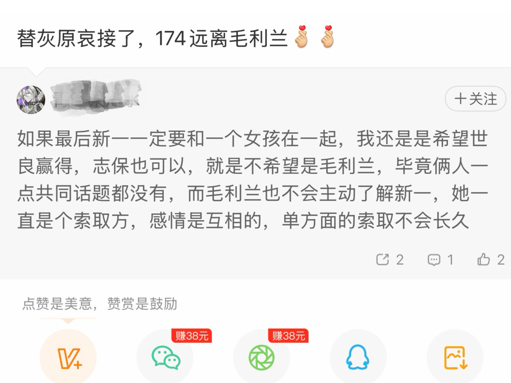 【】爱看大男注白给的可以喜欢毛利兰