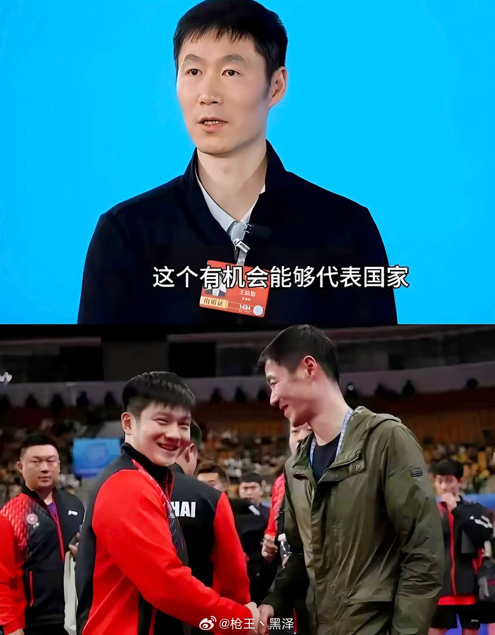 王楚钦特别赞同王励勤先前采访 我觉得如果是冲王励勤个人，小胖肯定会回来的，他俩交