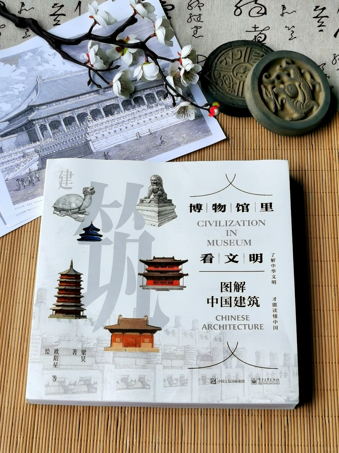 去博物馆要带上它！领略中国古建筑千年魅力