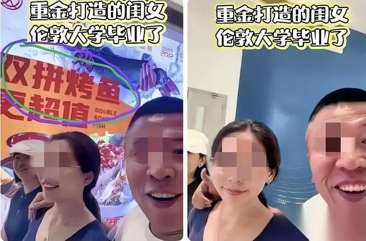 海归闺女毕业

老爸乐疯晒证

结果差点被网友骂到删帖？

本来老爸觉得闺女留学