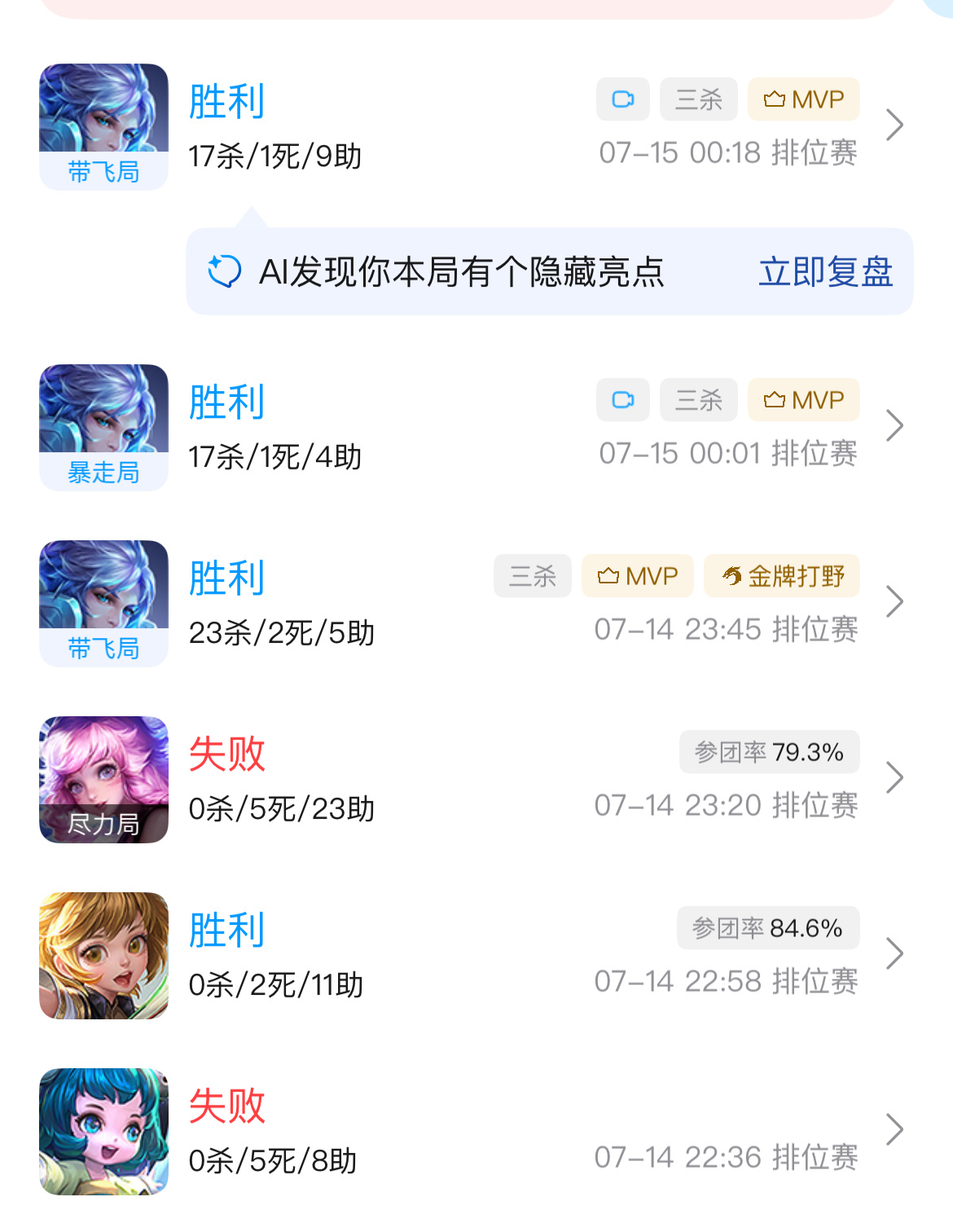 以为是开智了，其实是小代上号了 