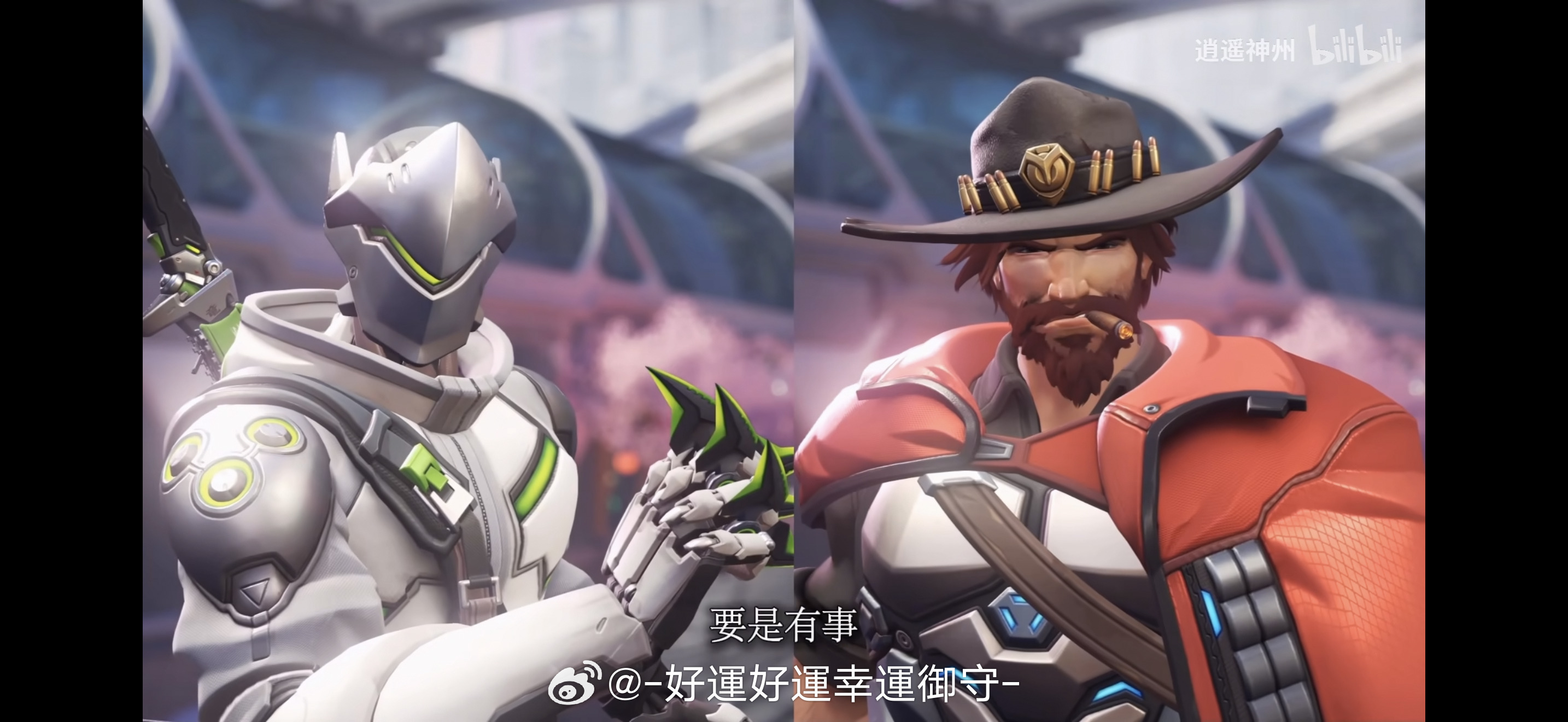 他们是男同事吗？ 