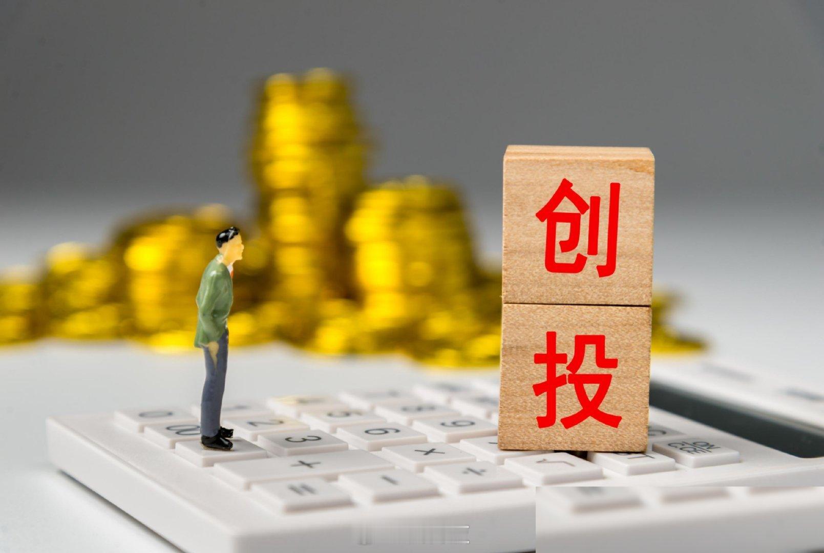 科技投资最稀缺的从来不是钱，是能等得起、又看得懂的钱。 2026年服贸会上，国寿