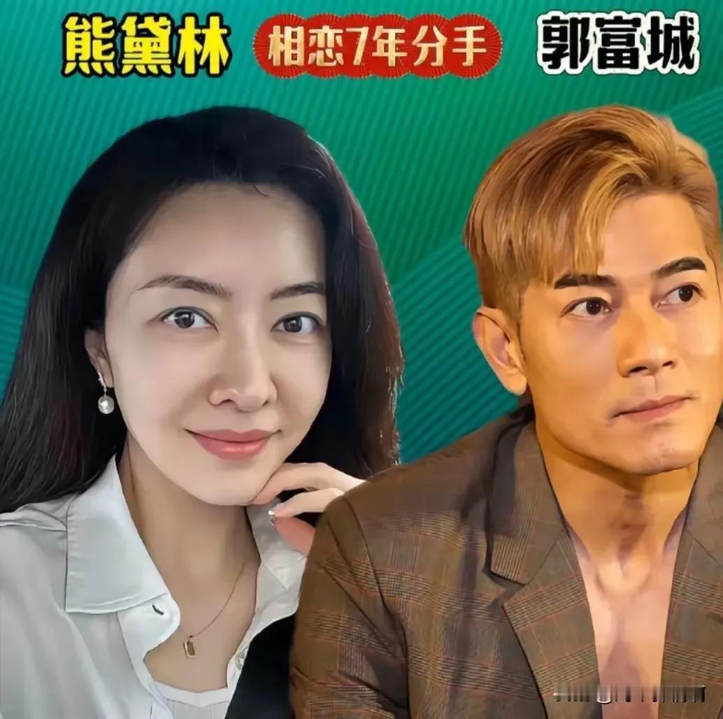 想当年他们都是特别恩爱的小情侣
可如今他们都各奔东西各自成家了
你还能想起来几对