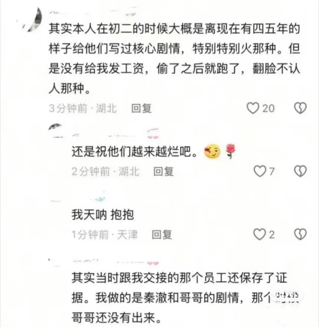 小绷一下，没绷住，还我初绷 