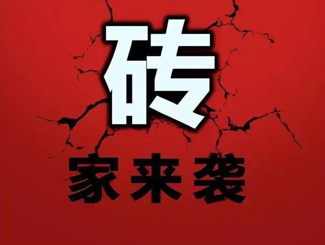 痛且快乐着的何泰斗。
我们的何大专家很有意思，每次跑出来的开场白大抵如此：我本不