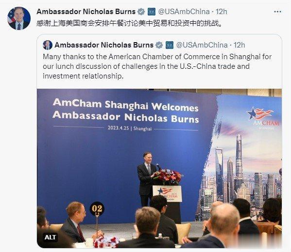 【寰球• 时事-国际观察-2023-747】【美国国务院发言人帕特尔回应美国驻华