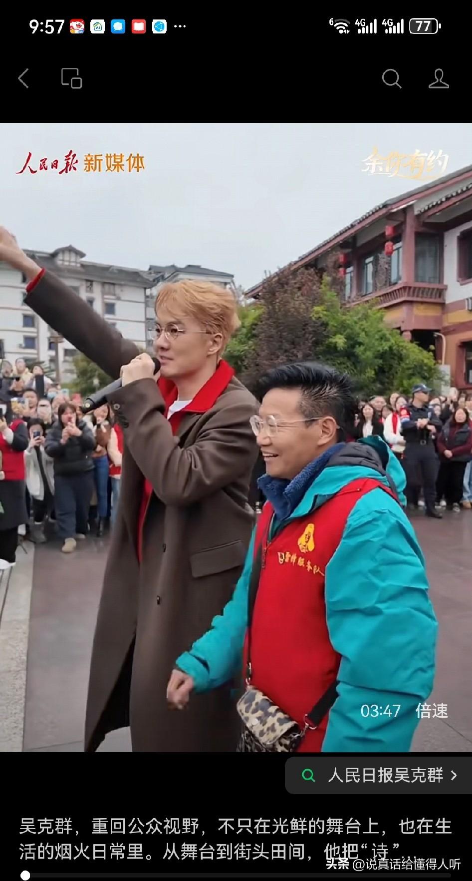 吴克群的火背后是什么逻辑呢？