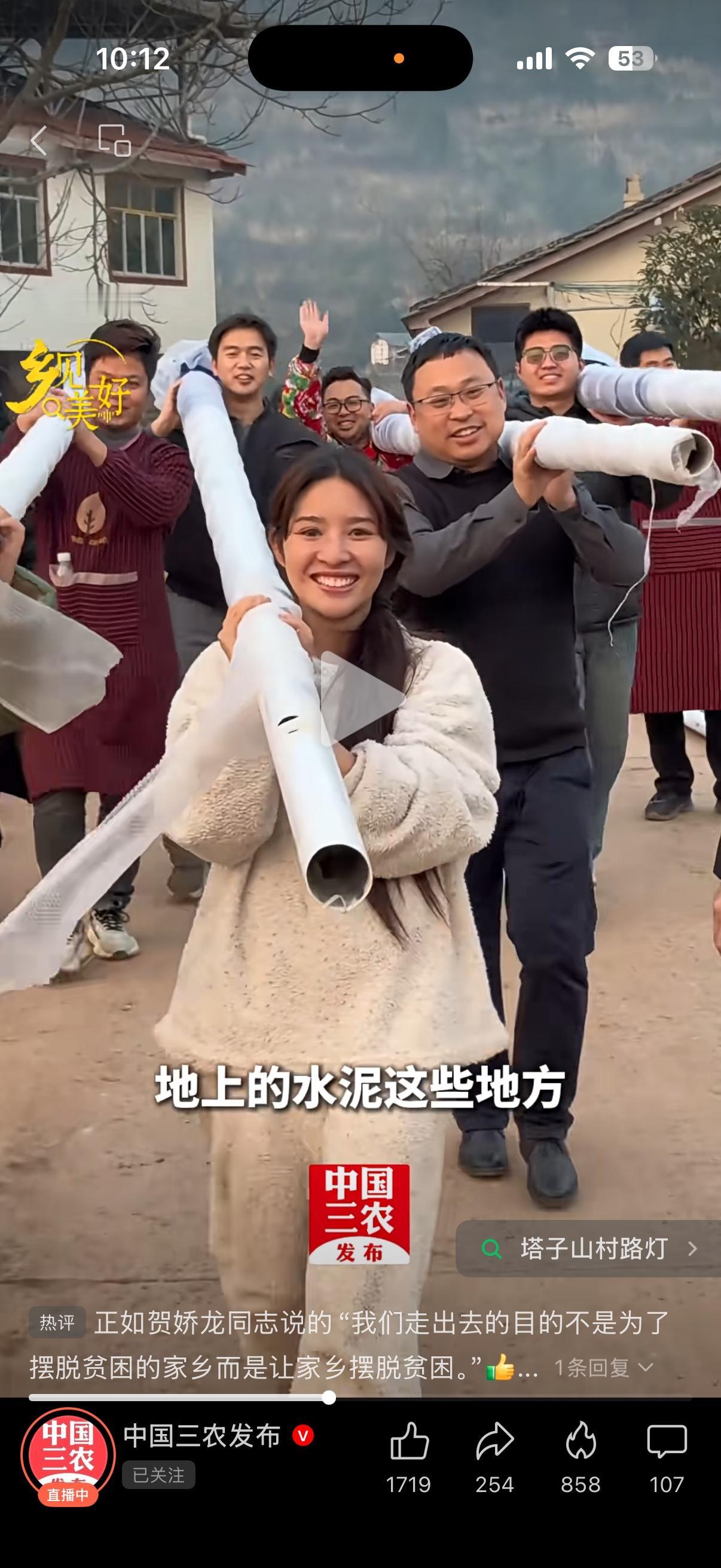 上午刷到四川南充一农村女孩熊英伶自费几万元为家乡购买安装路灯的视频，很受感动。每