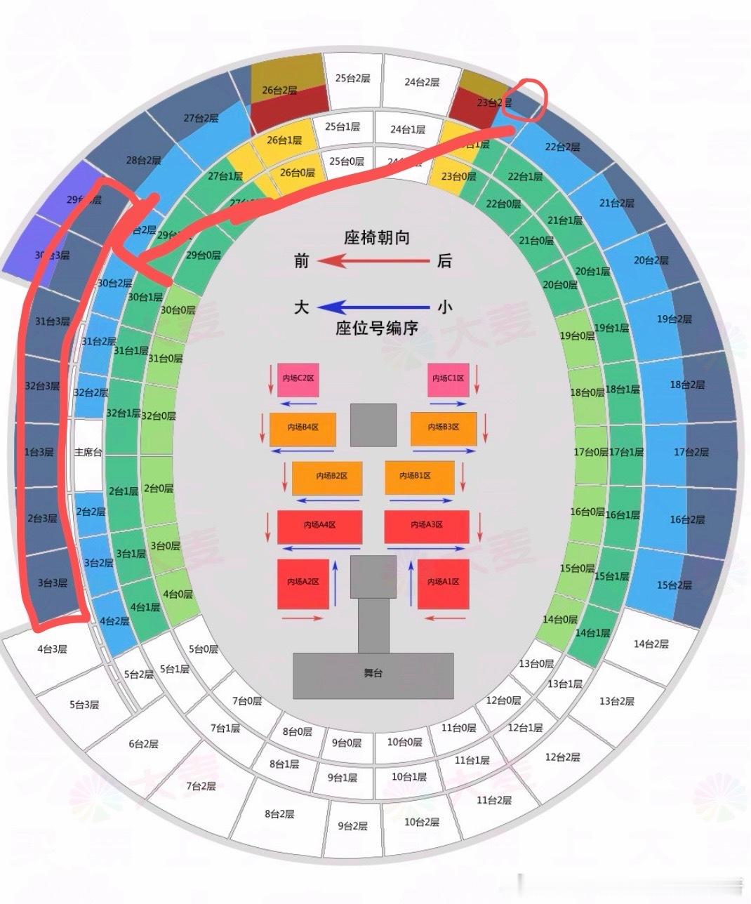 时代少年团周边中转站  日期：8.6当前位置：23台2层当前位置🎫价：680理