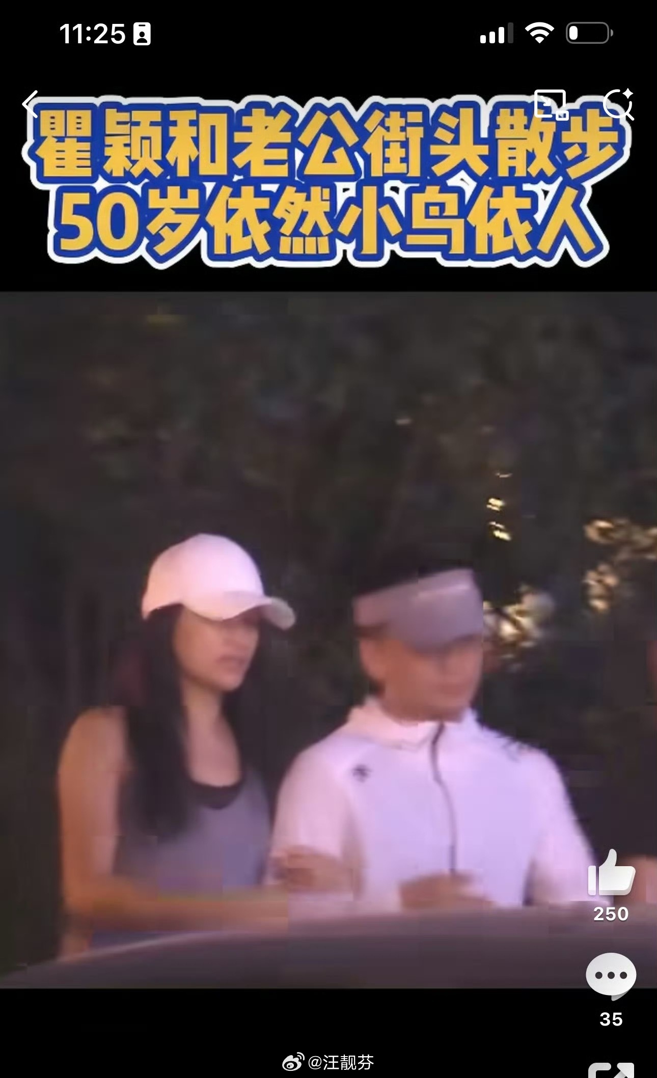 一个牛逼女人，顶级容颜和身材，多才多艺，才华横溢，溢出千万屏幕的女人，50岁了，