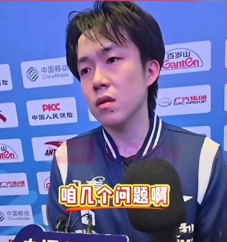 我昨天说全运会乒乓球半决赛今天不打，还有人不信说我胡咧咧。看看今天是不是不打。自