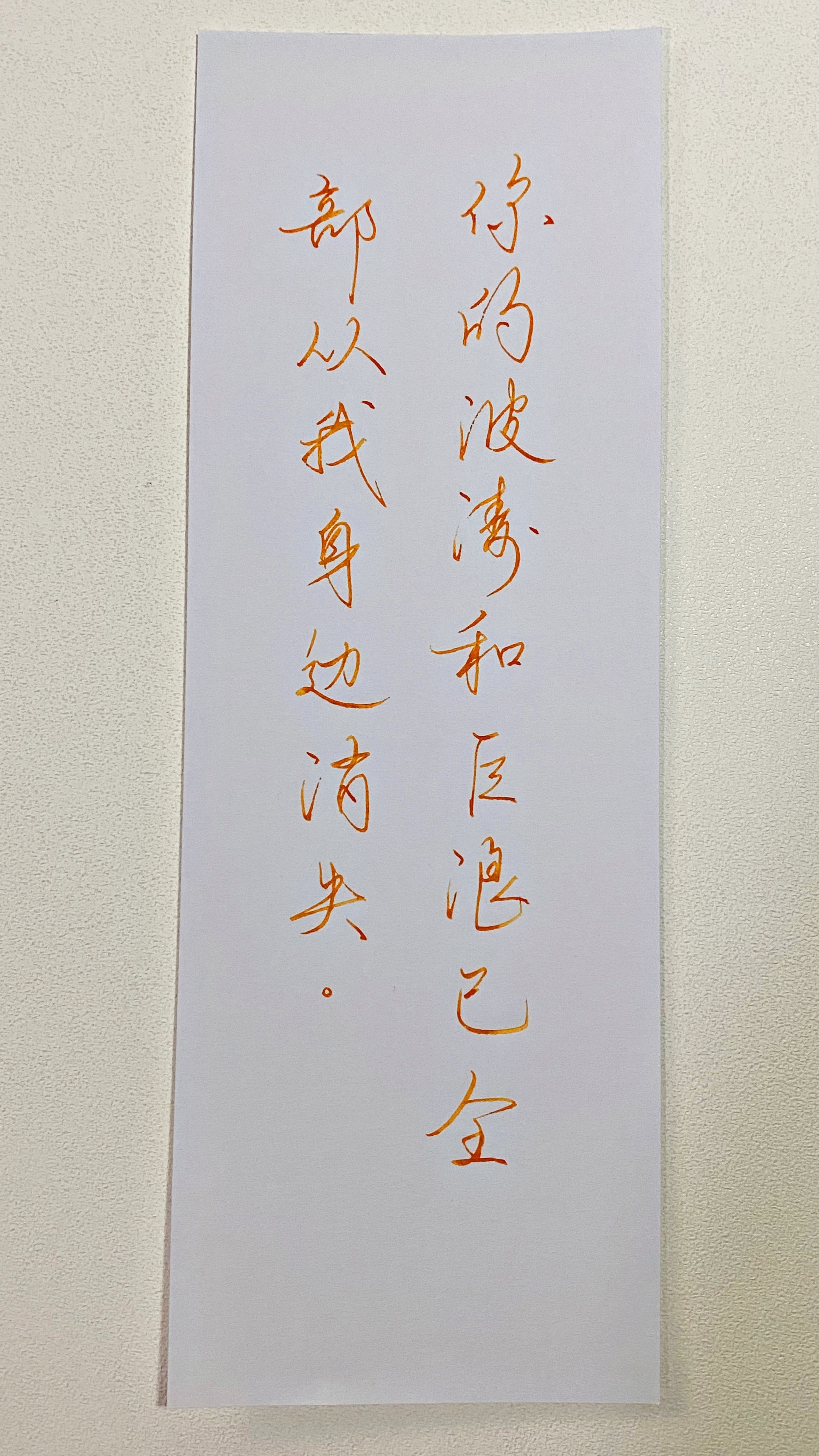 今日作业（2026.7.20）你的波涛和巨浪已全部从我身边消失。--伏尼契《牛虻