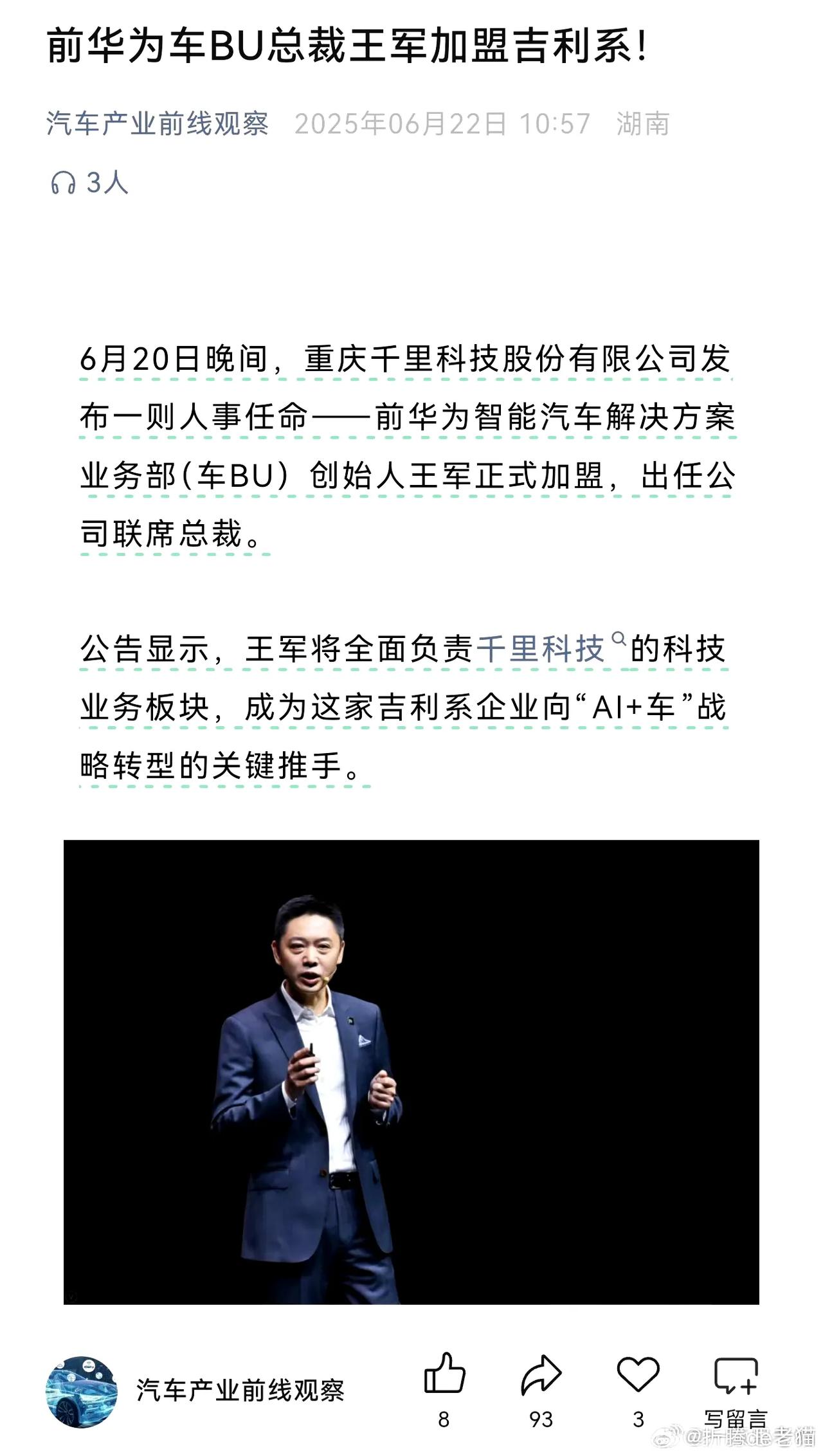 最近两年，华为确实因为制裁和被挖墙脚，流失了不少人才，但对华为的影响并不大，华为
