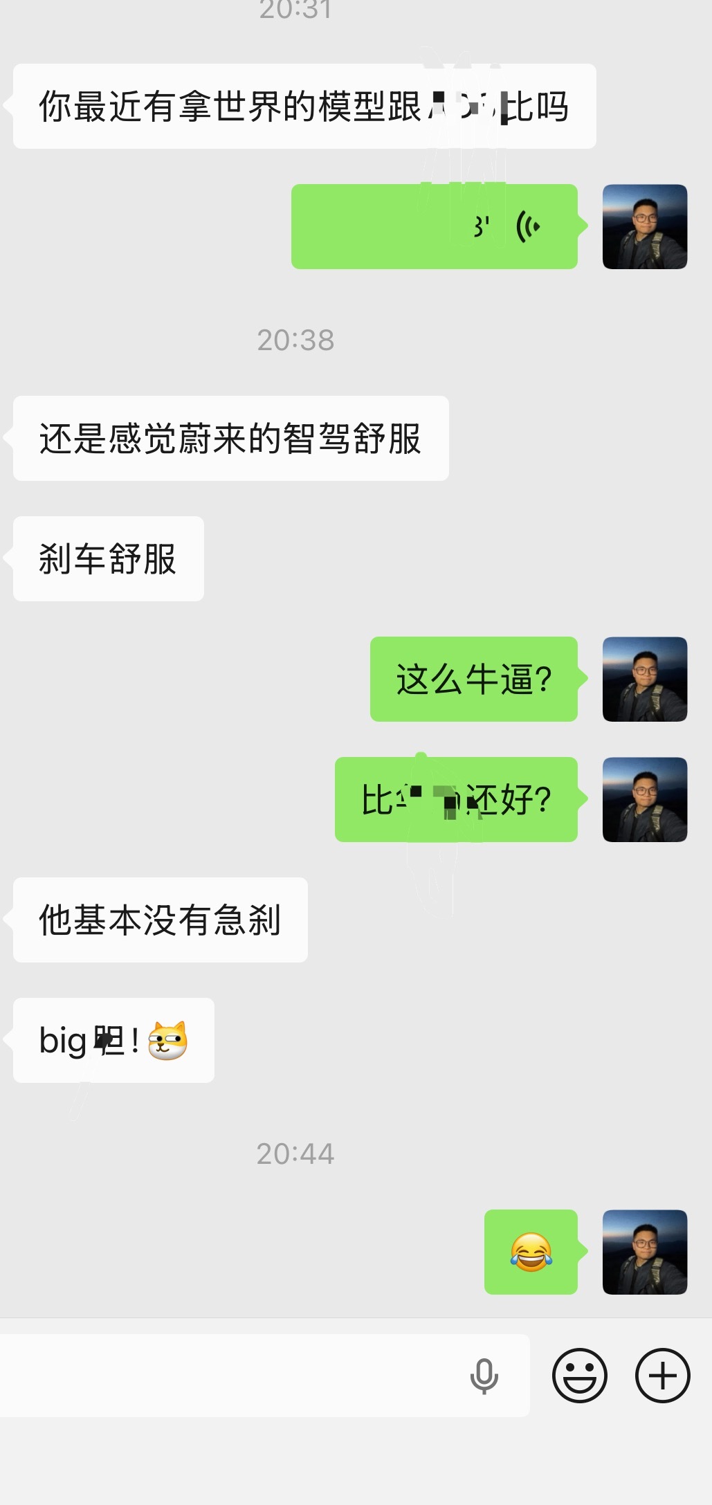 朋友对蔚来的辅助驾驶系统评价非常高 