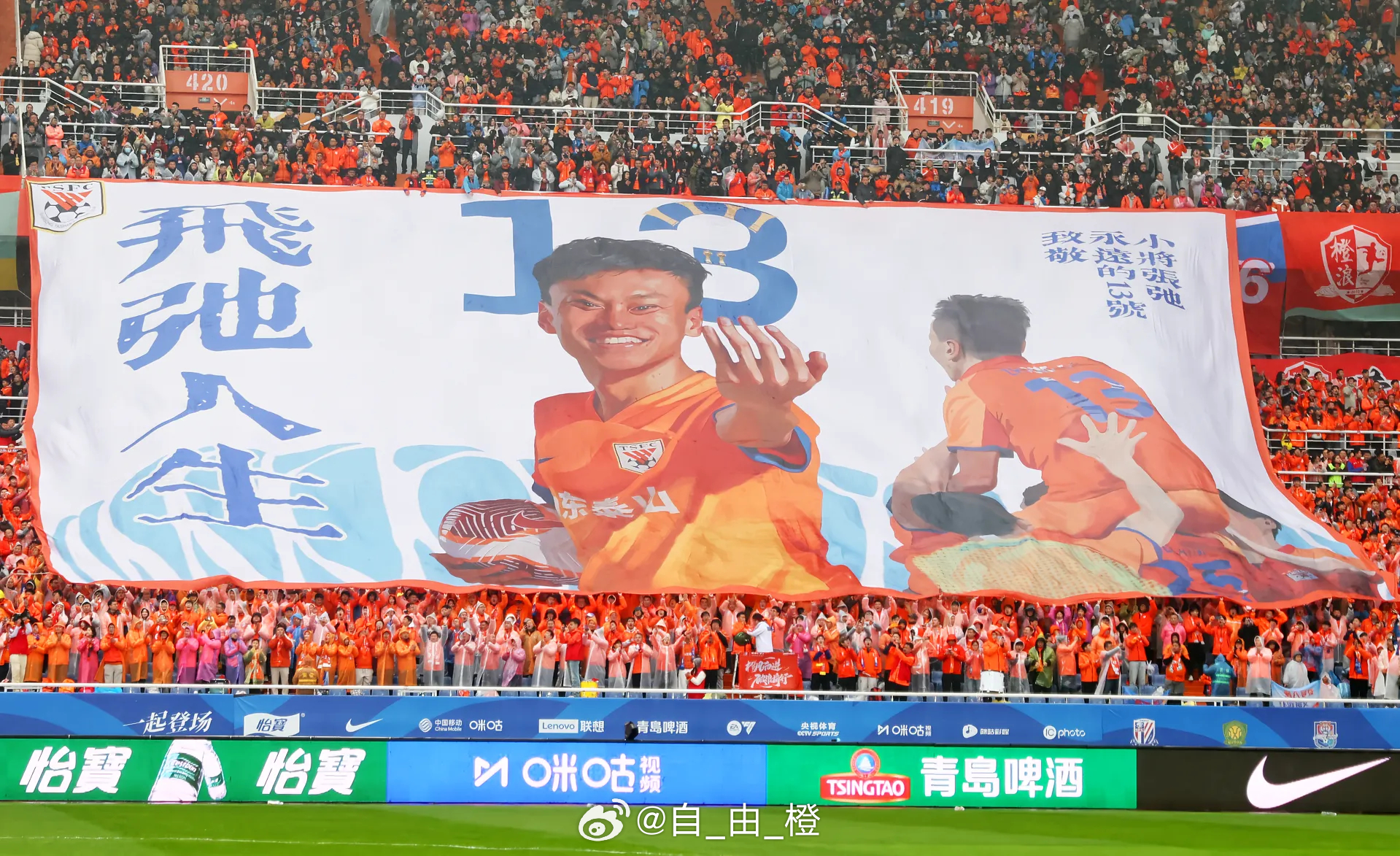 韩鹏更新社媒并配文：上半场结束，下半场同样精彩，送战友 