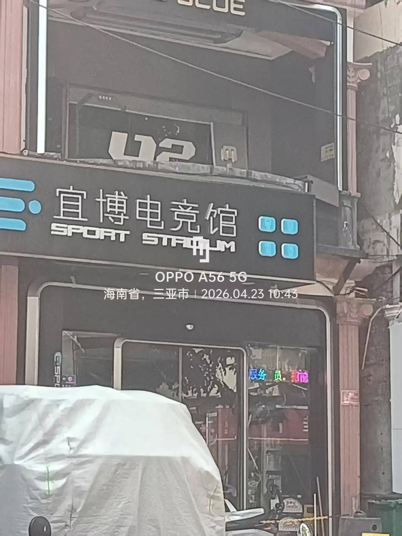 五一在现场 我的足迹地图