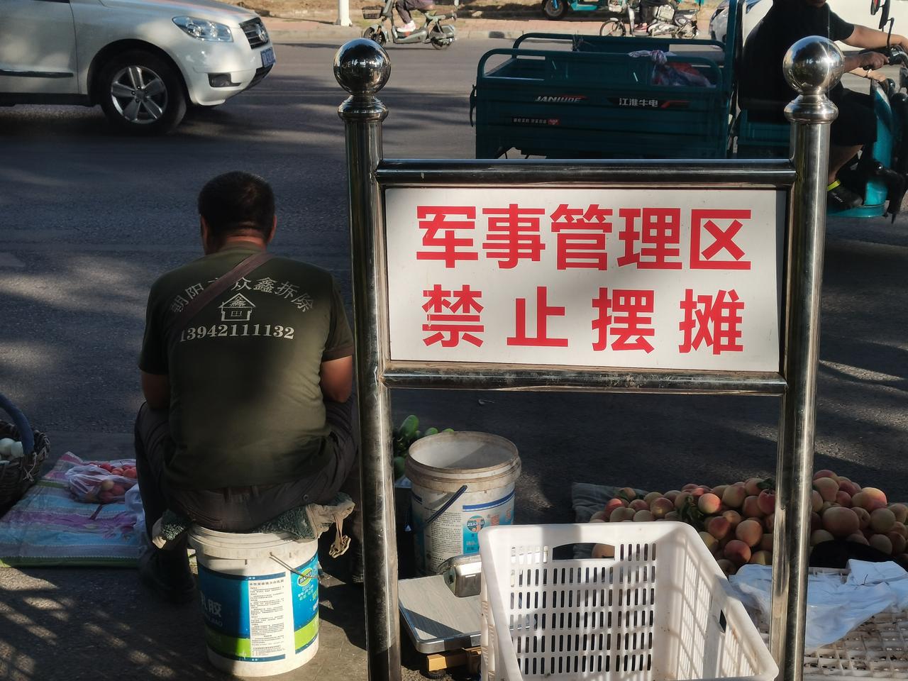 小区外面就是马路市场，摊位在路边摆出差不多近一公里。
附近有军事管理区，所以设置