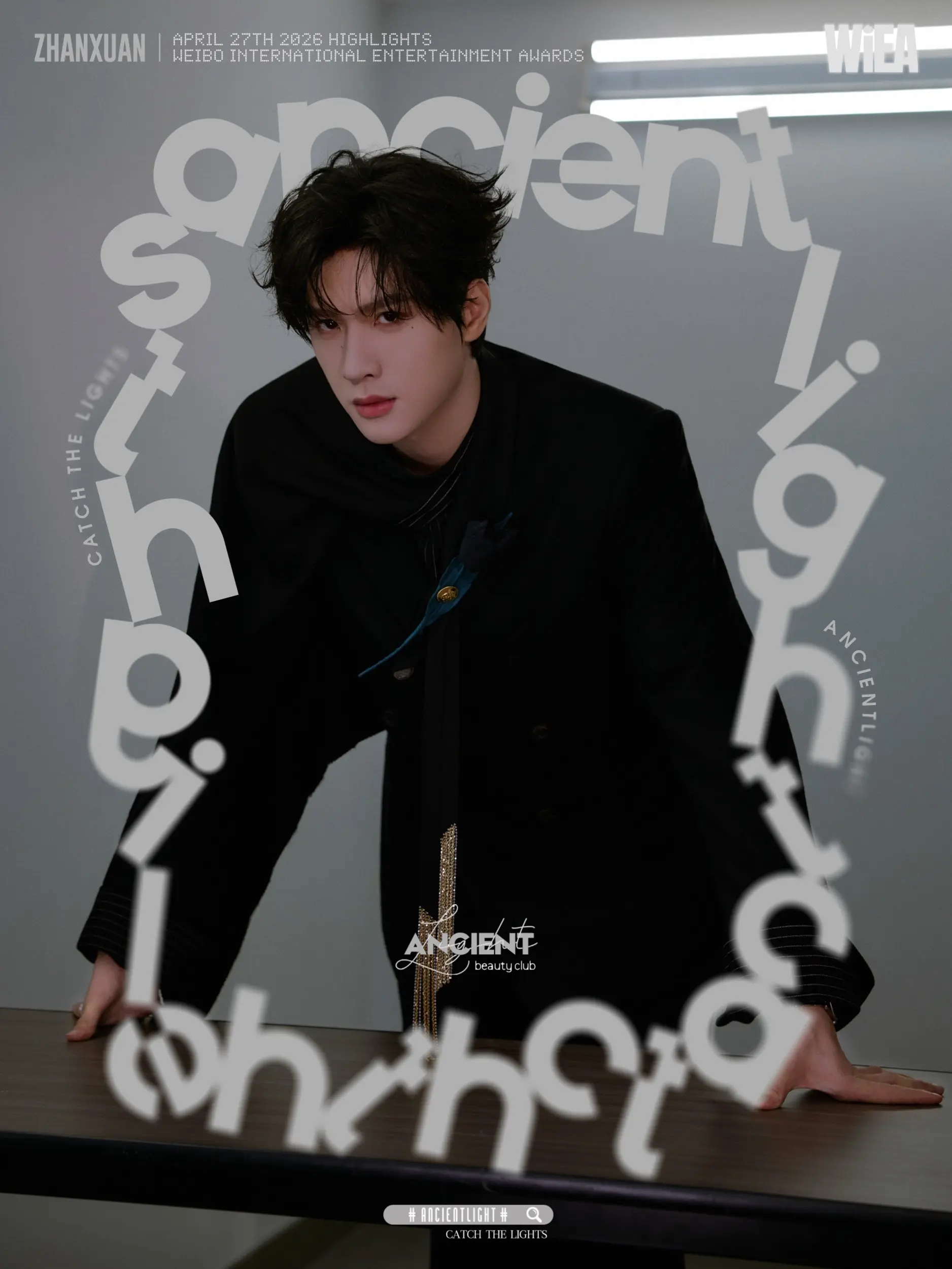 展轩·台上的光芒不会被辜负，我的爱意很汹涌 展轩os：因为我面对的爱意...