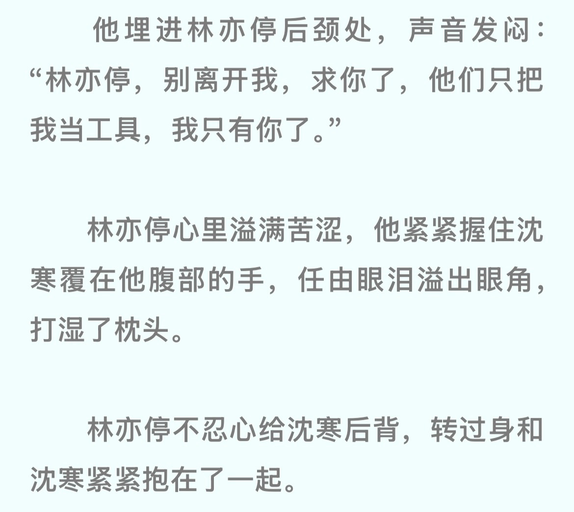 呜呜呜 